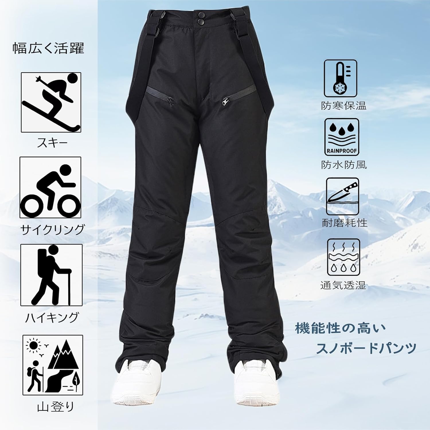 LOKIPONG] スノーボードパンツ メンズ スキーパンツ 防寒 スキーウェア