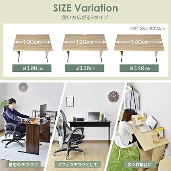 [美品] パソコンデスク オフィスチェアオフィスデスク 140cm 60cm Amazon | Bizdoris デスク パソコンデスク 勉強机 幅140 奥行60