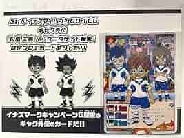 イナズマイレブンGO　学生証　プロモカードセット　非売品 Amazon.co.jp: イナズマイレブン GO TCG ギャグ外伝 プロモ
