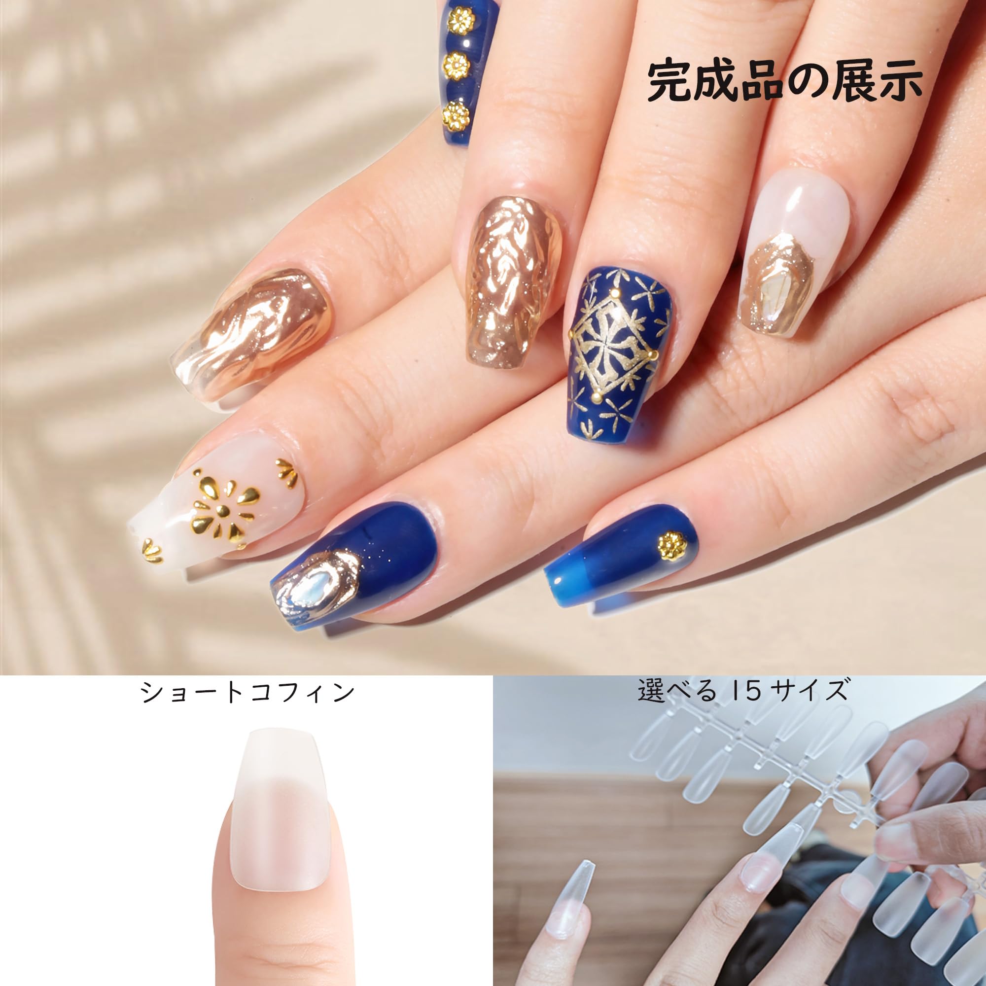 高品質ネイルチップ（多彩デザイン） Amazon | Sun&Beam Nails クリアネイルチップ フルカバー ジェル