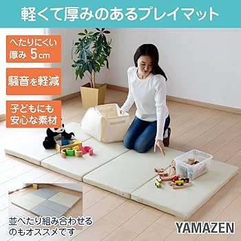 ロマネスク　プレイマット Amazon.co.jp: K'sKids プレイマット ラブサークル・4WAYプレイ