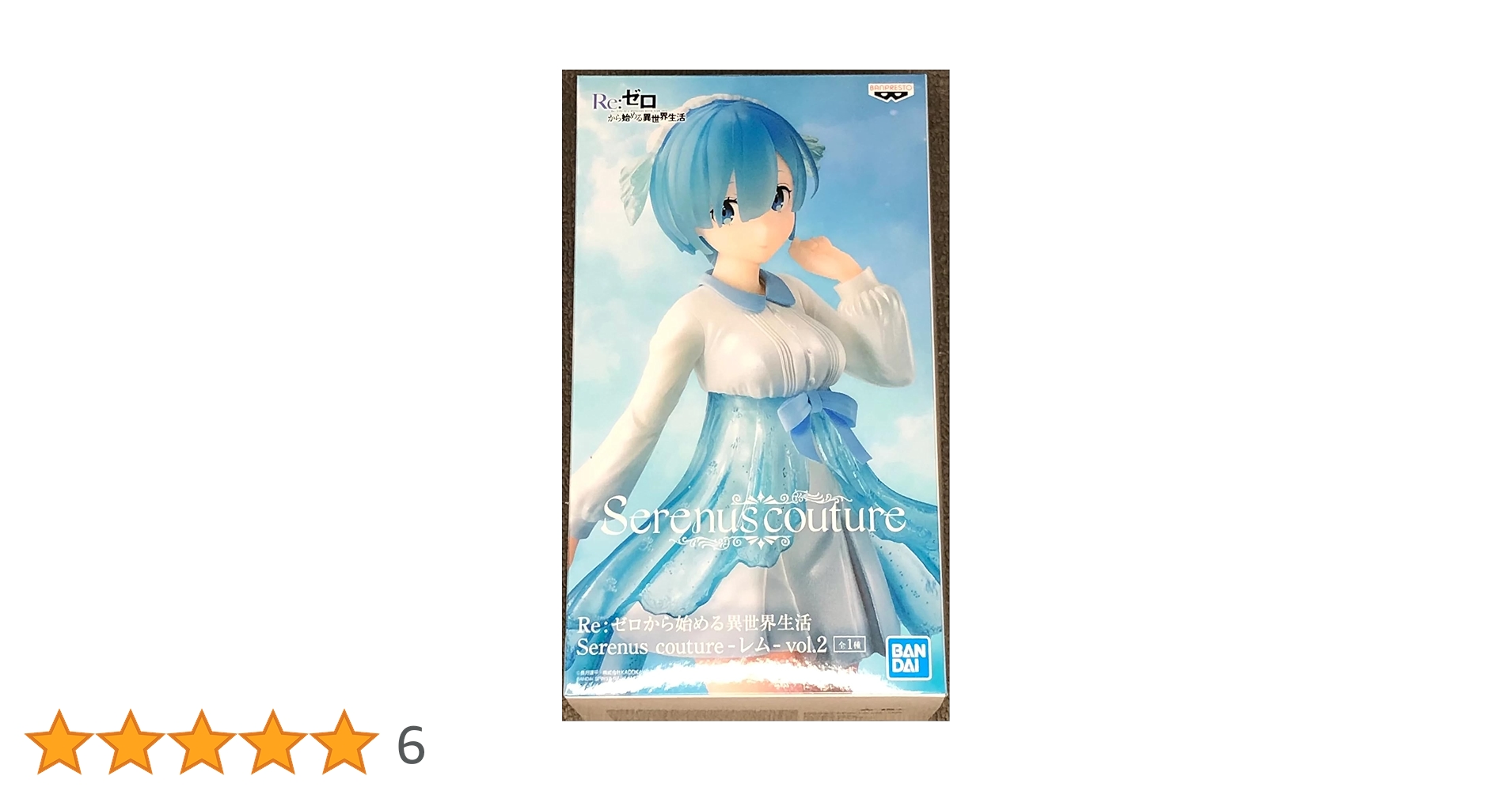 Amazon.co.jp: Re:ゼロから始める異世界生活 Serenus couture
