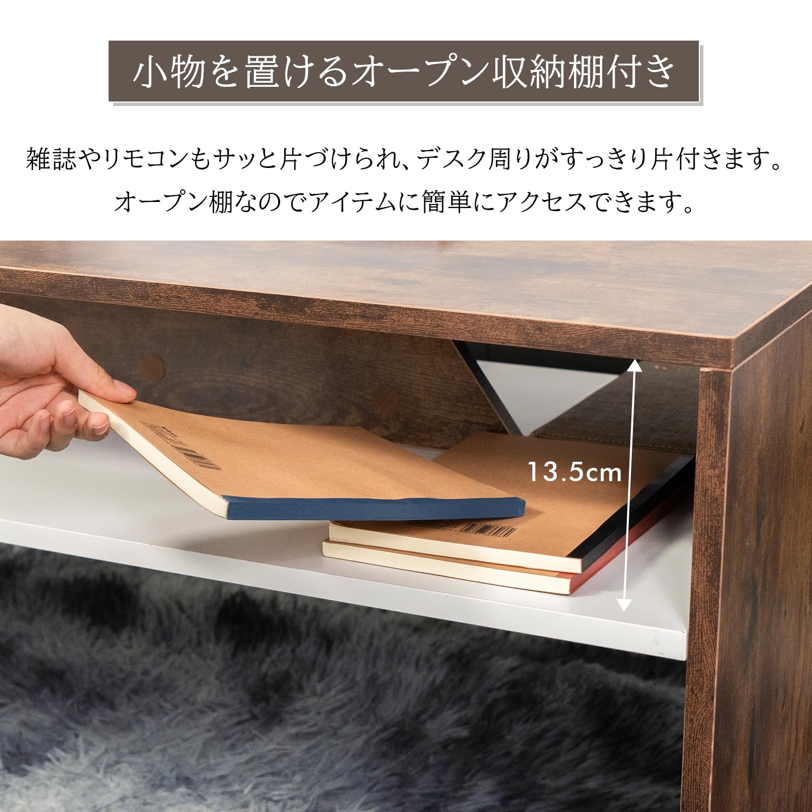 Amazon.co.jp: JUPEA ローテーブル 収納付き 90*50*43cm 木製 センター 