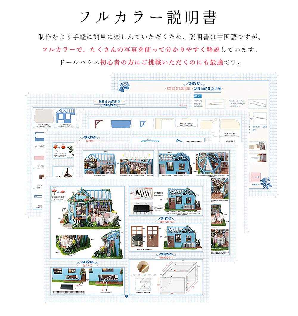 Amazon | JOLUCE ドールハウス ミニチュア 手作りキット セット 薔薇