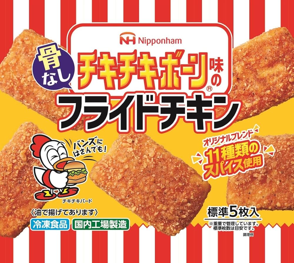 Amazon | 「冷凍」日本ハム [冷凍]チキチキボーン味の骨なし