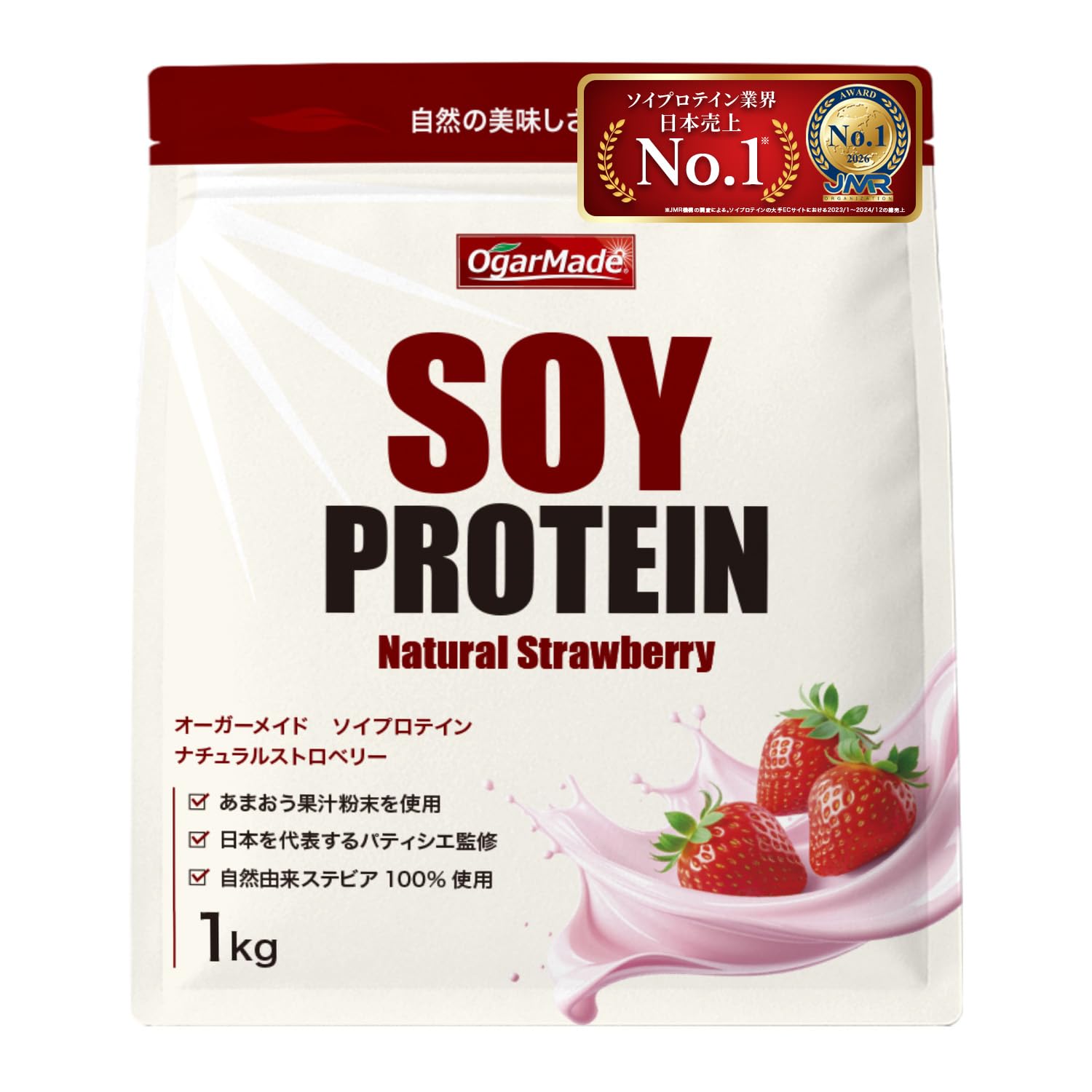 OgarMade ソイプロテイン 人工甘味料不使用 国内製造 大豆 植物性プロテ…