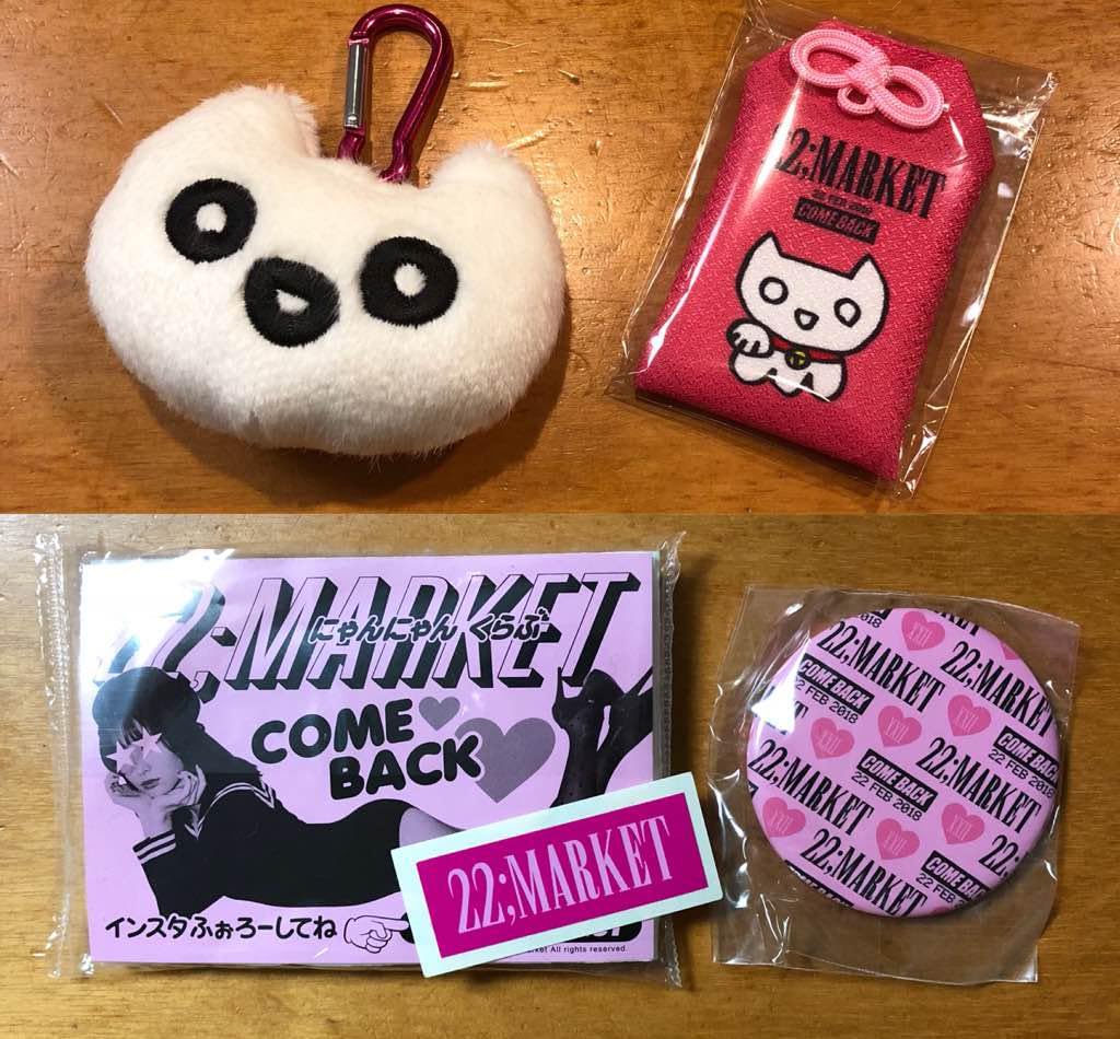 Amazon.co.jp: 22market こじはる 小嶋陽菜 22;market にゃんにゃん 猫 