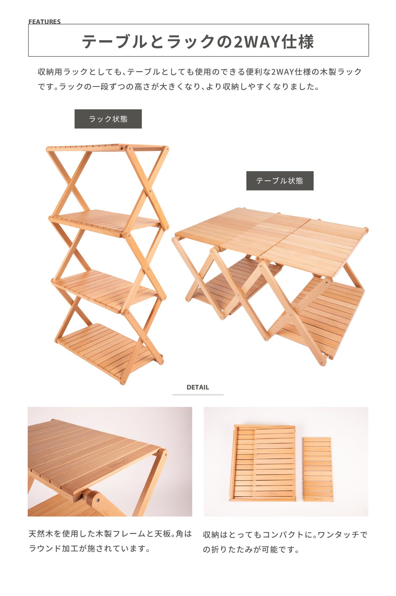 Amazon.co.jp: S'more(スモア) Woodi Folding Rack 2way