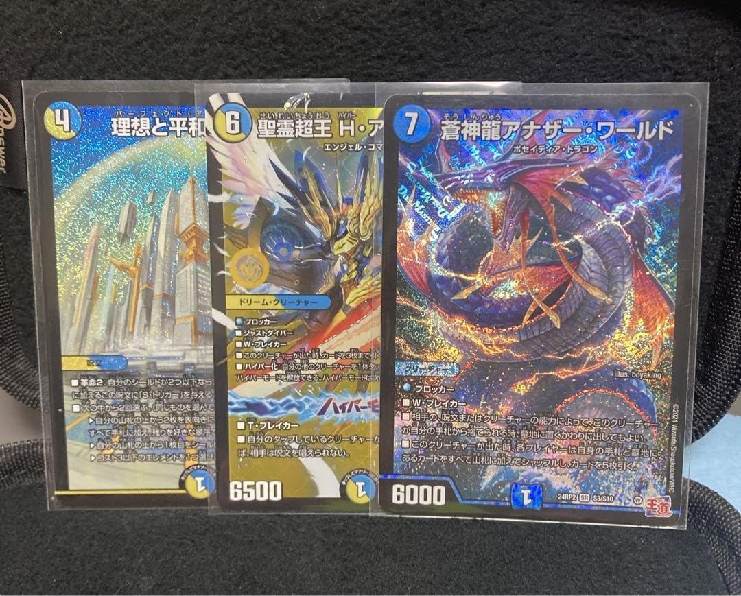 天門パーツ バラ売りします 天門パーツ バラ売りします 天門