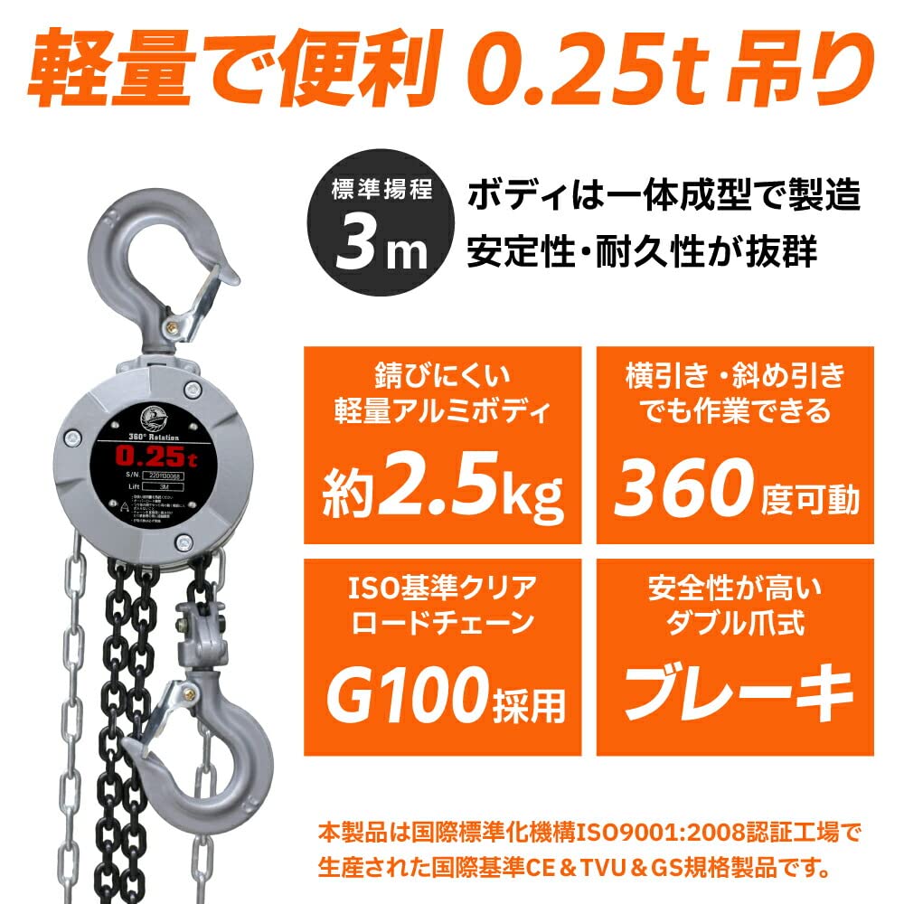 受付停止中]値下げ！ガーデニング 抜根セット チェーンブロック 三脚 