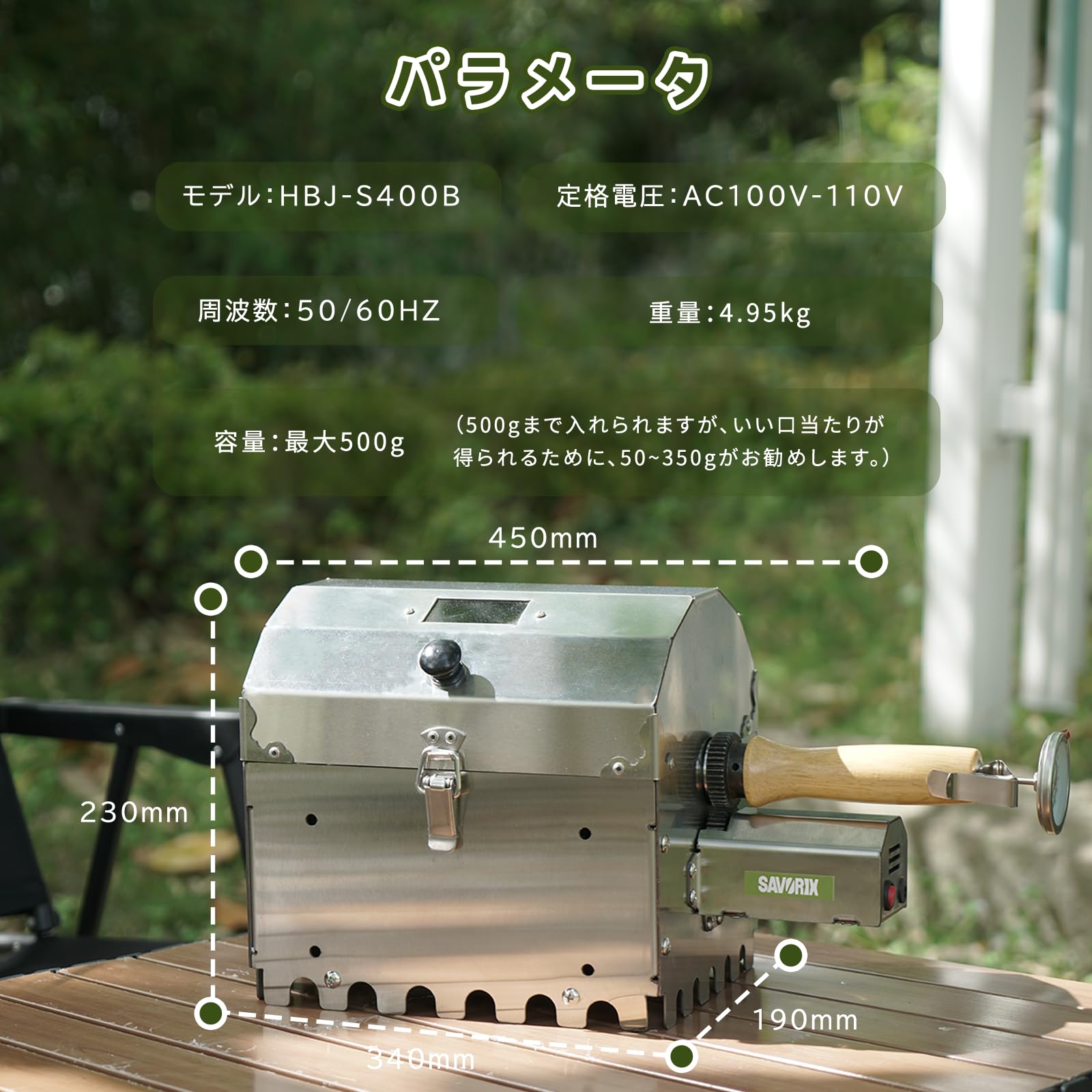Amazon | 【2025年新モデル】 Savorix 焙煎器 コーヒー コーヒー