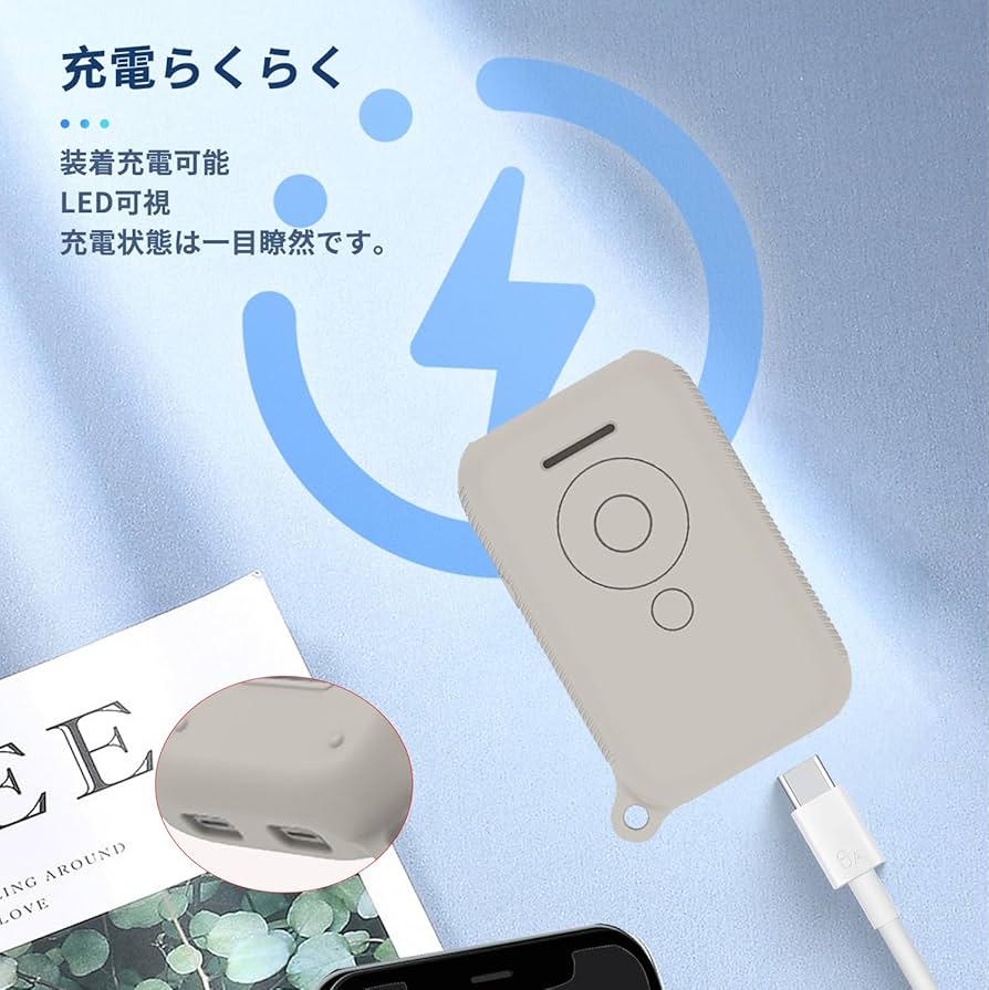 XREAL BEAM＋シリコンケース Amazon | XREAL Beam/XREAL Air 用 ケース カバー 【NOUKAJU