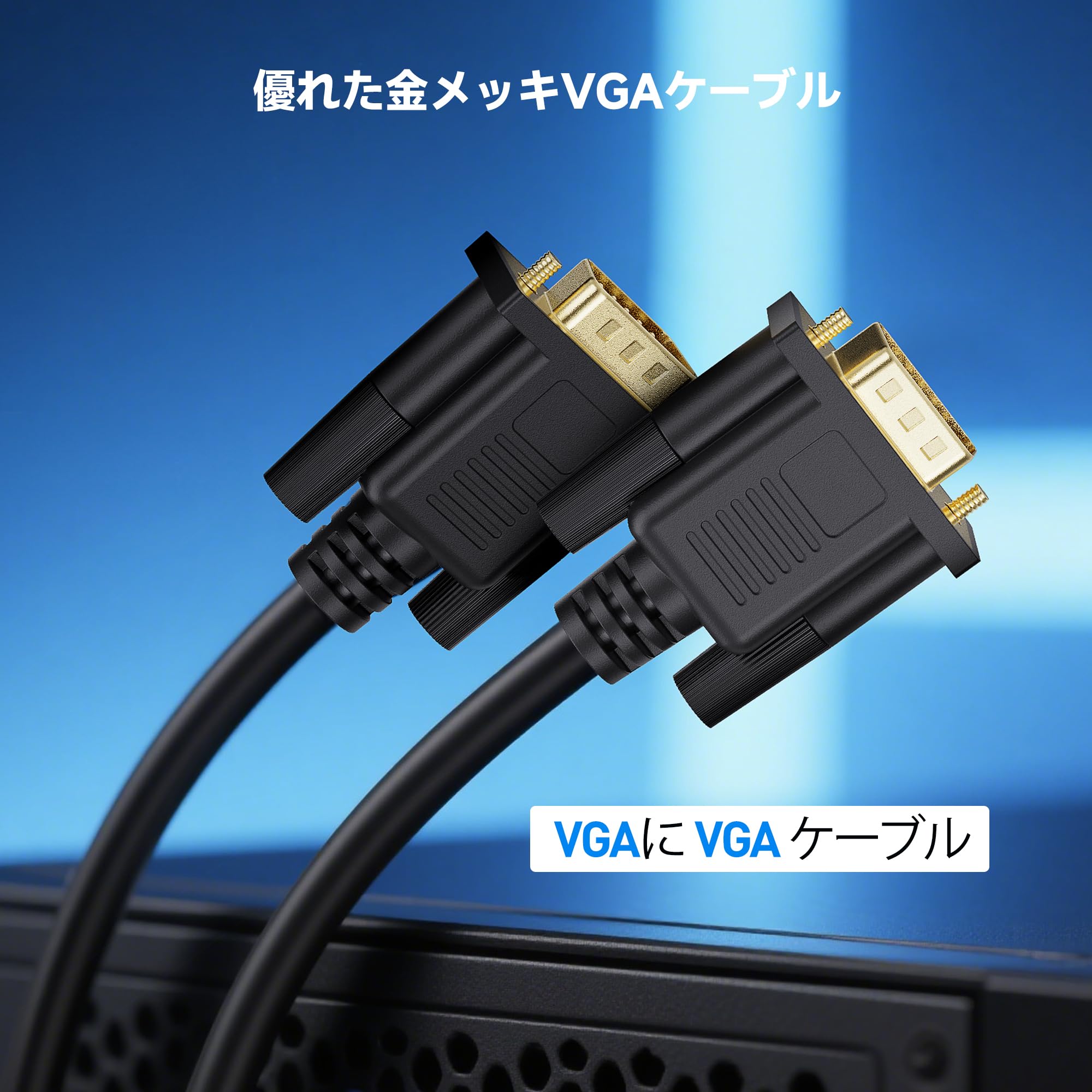 Amazon.co.jp: Cable Matters VGA ケーブル 1.8m、15ピン VGA オス