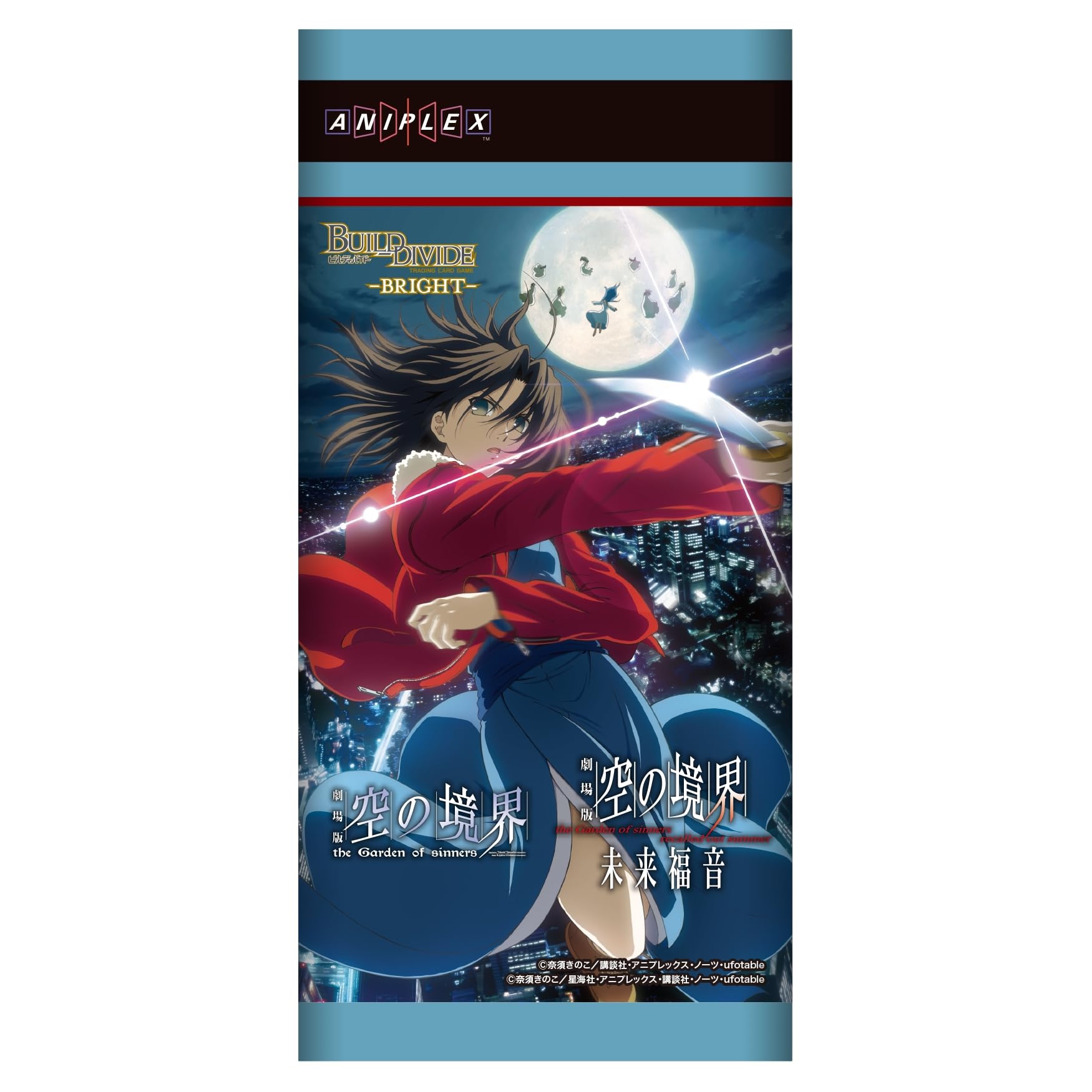 人気定番 Amazon.co.jp: 空の境界 トレーディングカード 第三弾 BOX 12 