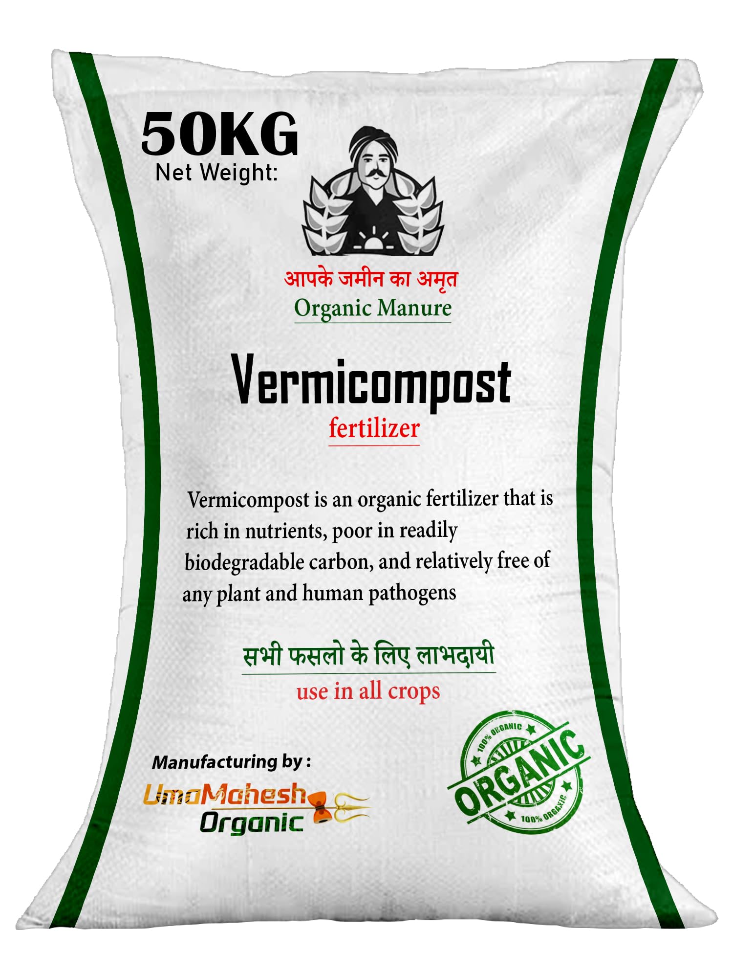 Cyzlic Vermicompost 50 kg | Organic Manure for Plants and Home Garden | Soil Mix for Pot Plants | Compost Garden Soil Enriched