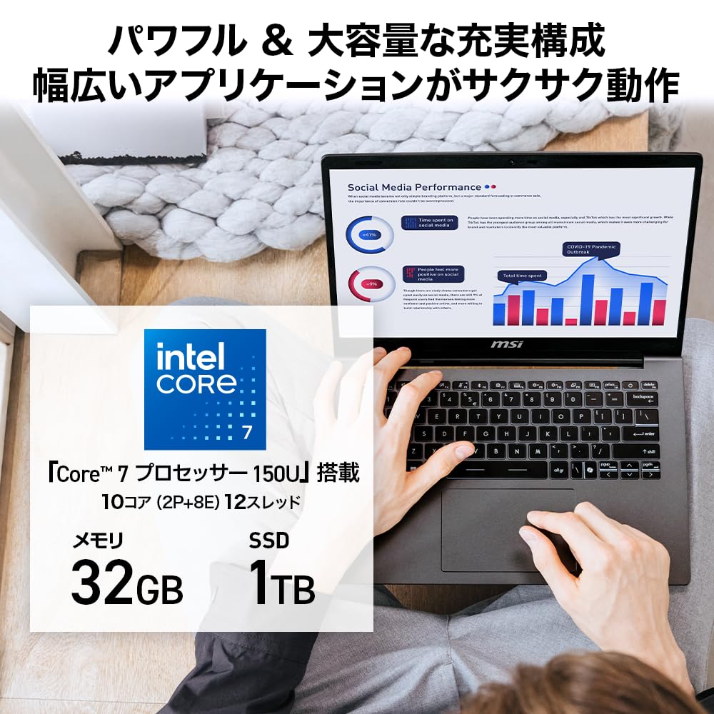 ★快適動作◎★普段使い&ビジネスシーンに★高性能i7&新品SSD搭載★オフィス付 Amazon.co.jp: 【32GB・メモリ大容量】MSIビジネスノートPC Modern14F
