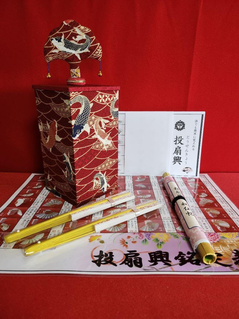 Amazon.co.jp: 【誰でも簡単にはじめれる 投扇興セット】 投扇興