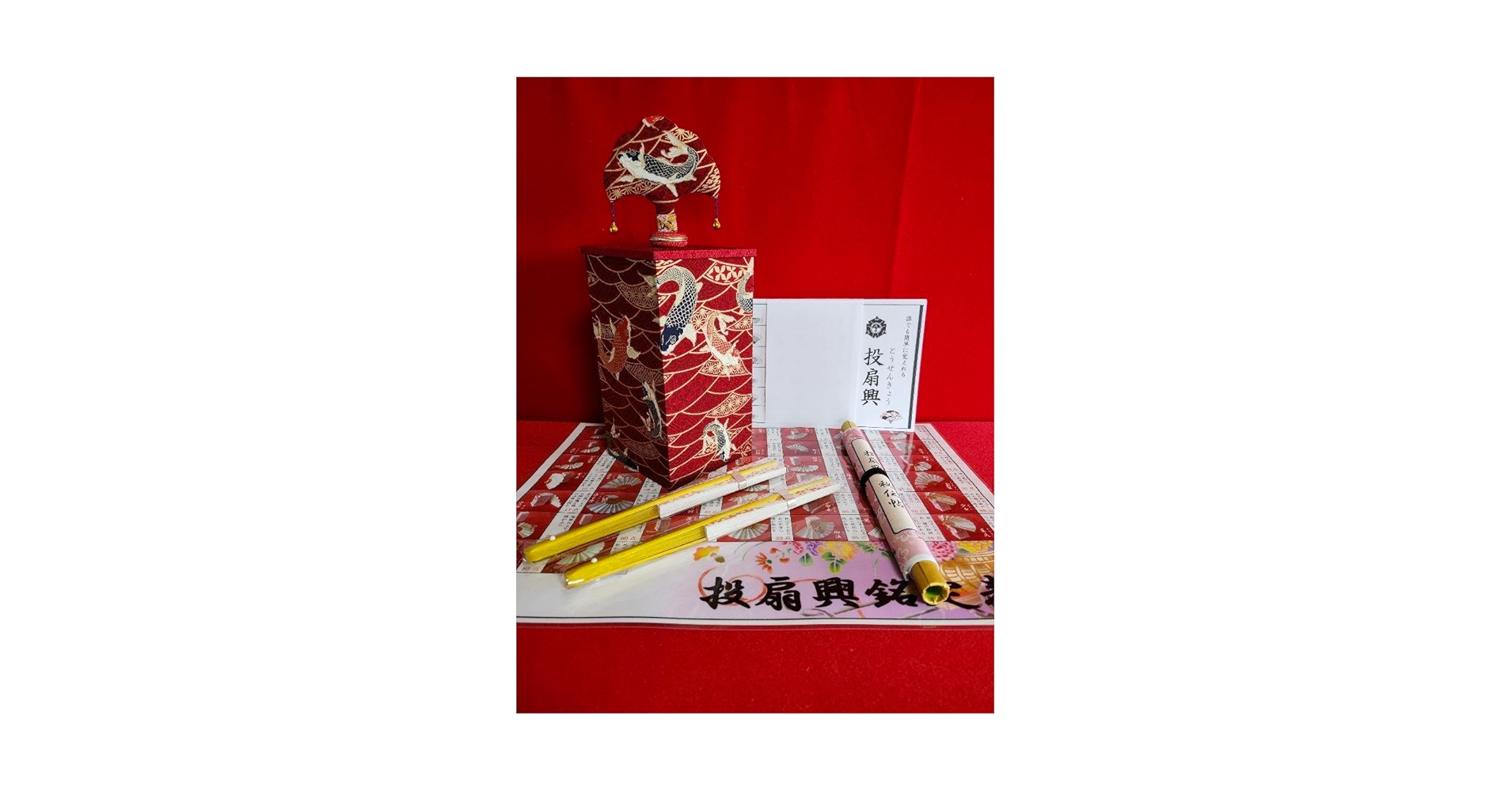 「こだわり②」SOLD‼️お値下げ③‼️新品！⑤点セット！なんちゃって投扇興 ⑤点セット値下げ‼️なんちゃって投扇興」新品！点数票！説明書付
