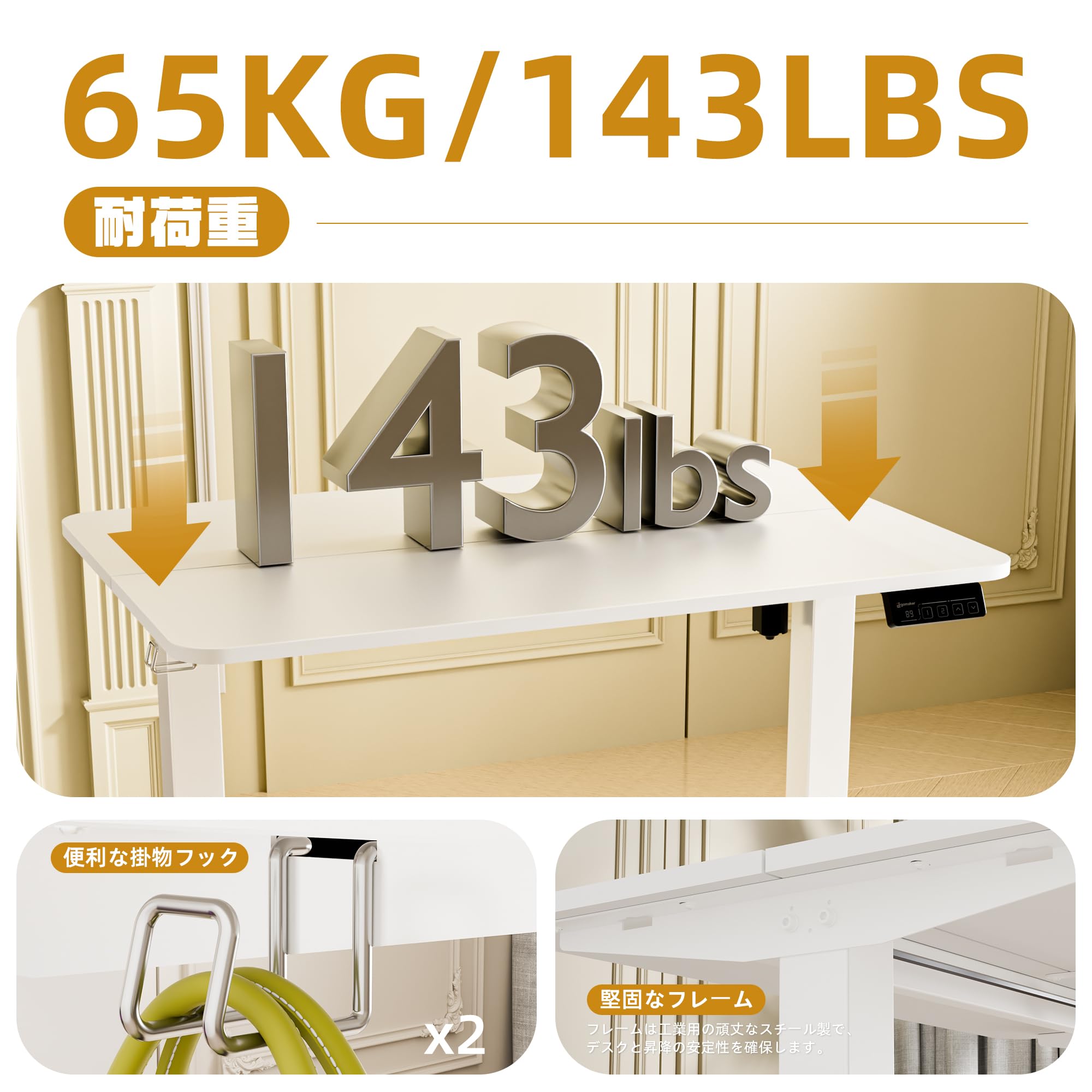 Amazon | ERGOMAKER 昇降デスク 幅90*奥行60CM 電動昇降デスク 高さ