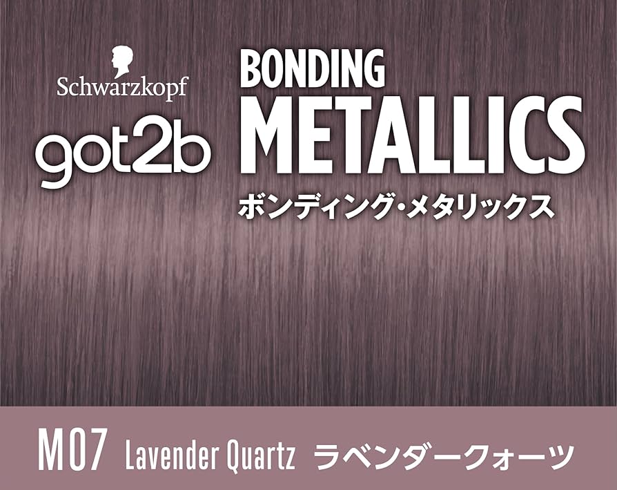 シュワルツコフ 【got2b】 ボンディング・メタリックス ヘアカラー Amazon | 【シュワルツコフ】 ボンディング・メタリックス ヘア