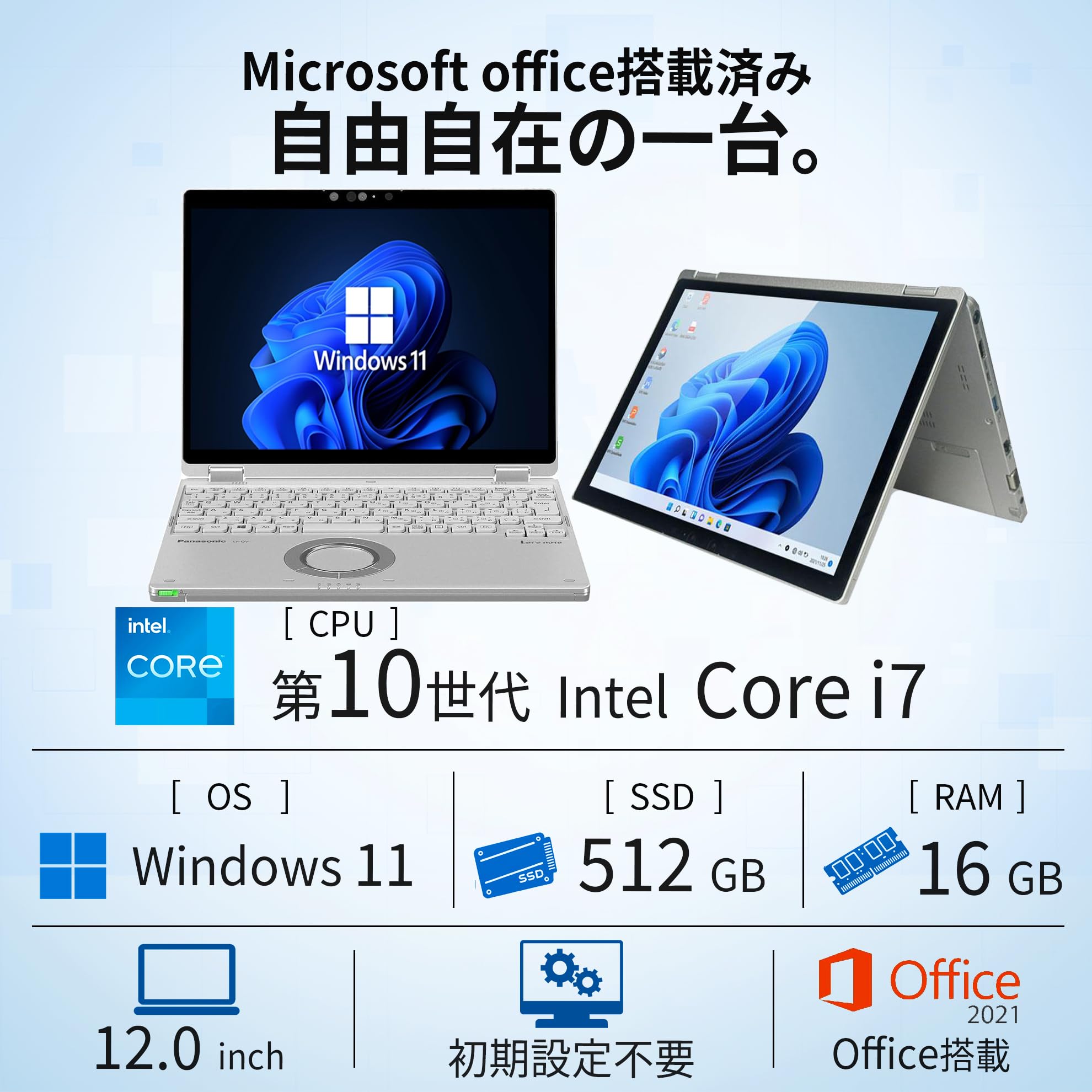 Amazon.co.jp: 【整備済み品】ノートパソコン Let's Note CF-QV9