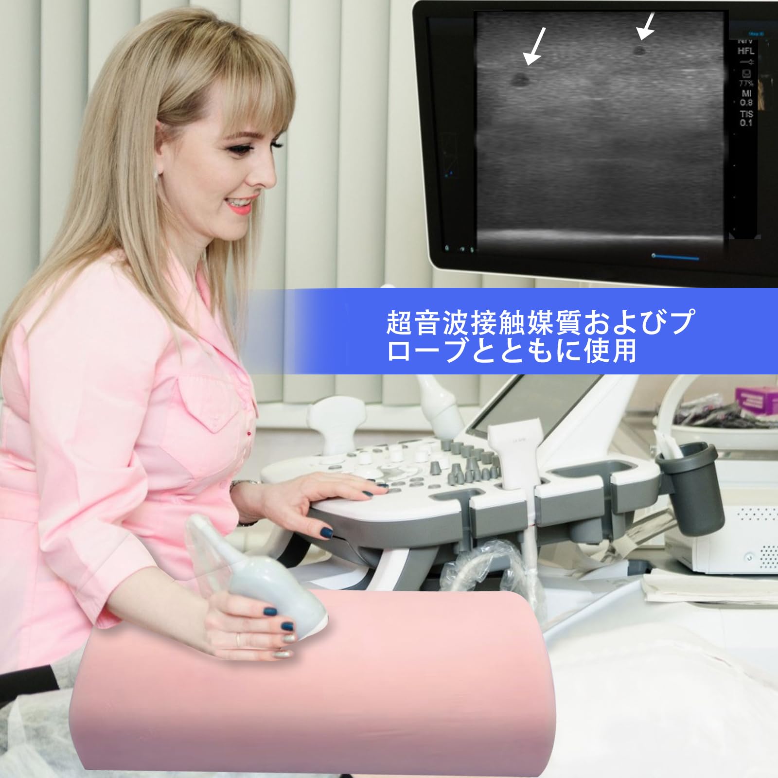 Amazon.co.jp: 超音波血管穿刺シミュレーター - 針の挿入と穿刺の練習
