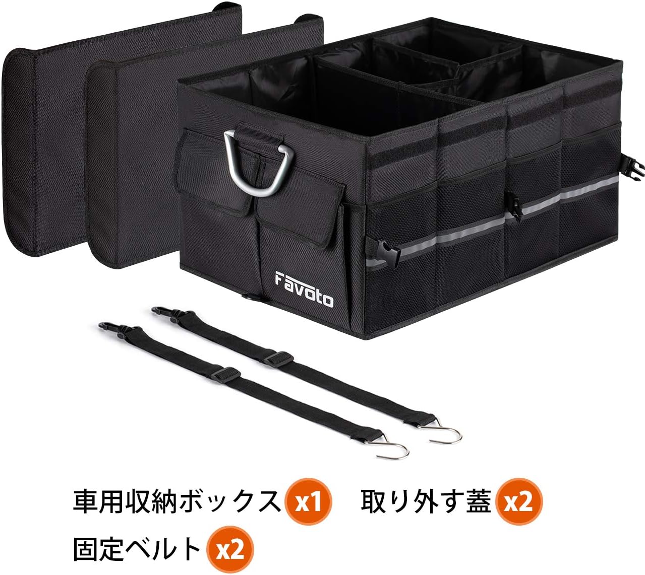 Amazon Favoto 車用収納ボックス トランクボックス ラゲッジルーム収納 整理 大容量 折り畳み式 仕切り板 滑り止め 固定ベルト付き Suv 軽自動車などの大中小型車に適用 ポケット ケース カバー 車 バイク Amazon Favoto 車用収納ボックス トランクボックス ラゲッジルーム収納 整理 大容量 折り畳み式 仕切り板 滑り止め 固定ベルト付き Suv 軽自動車などの大中小型車に適用 ポケット ケース カバー 車 バイク