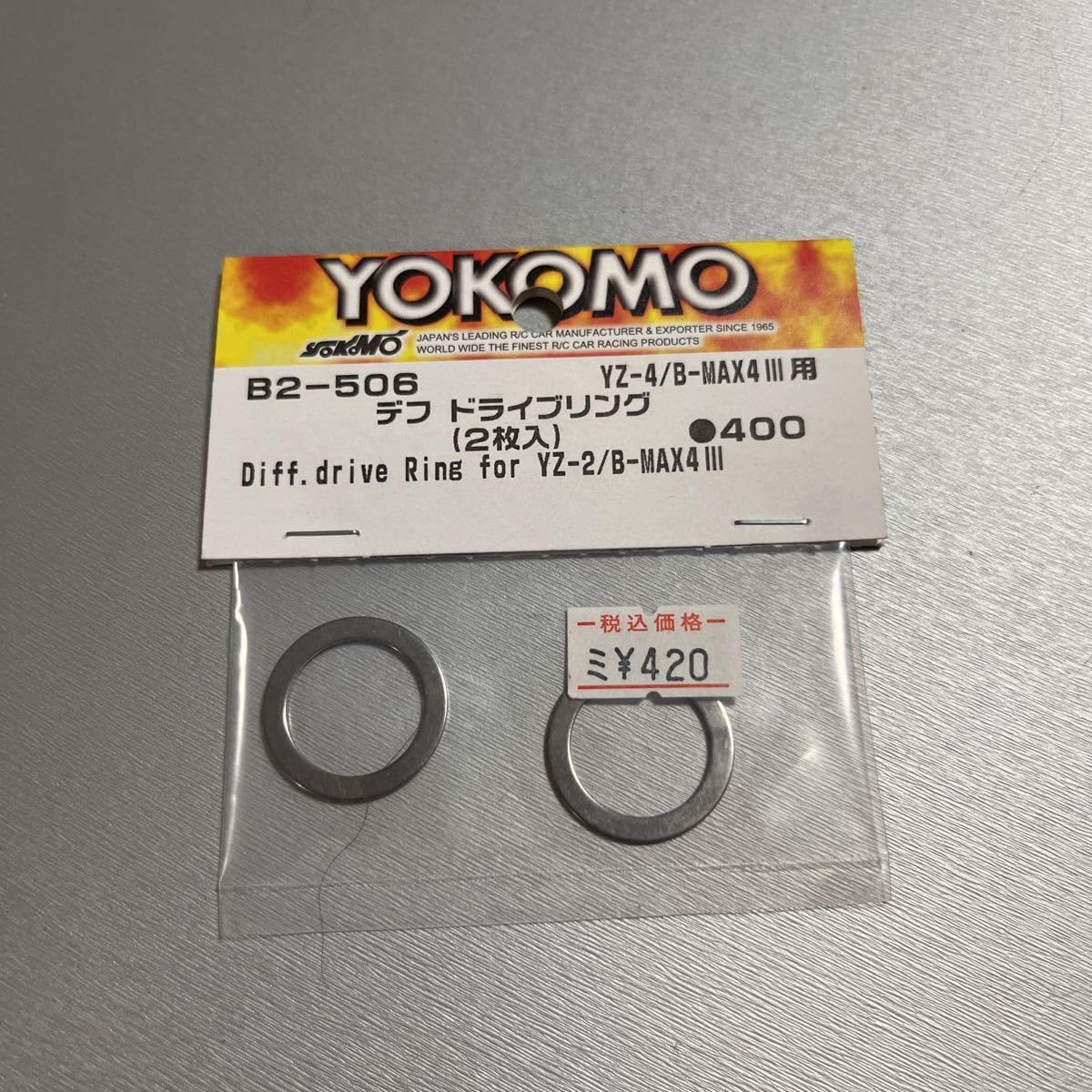 Amazon | ヨコモ YZ-4/B-MAX43用 デフ ドライブリング 2枚入 YOKOMO B2