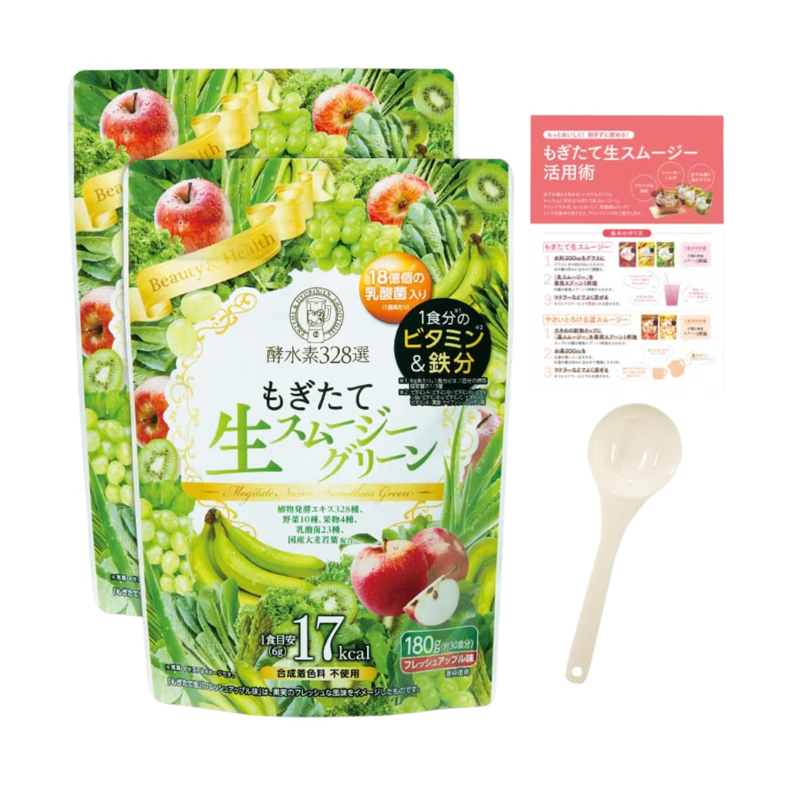 Amazon.co.jp: もぎたて生スムージー (2(グリーン フレッシュアップル