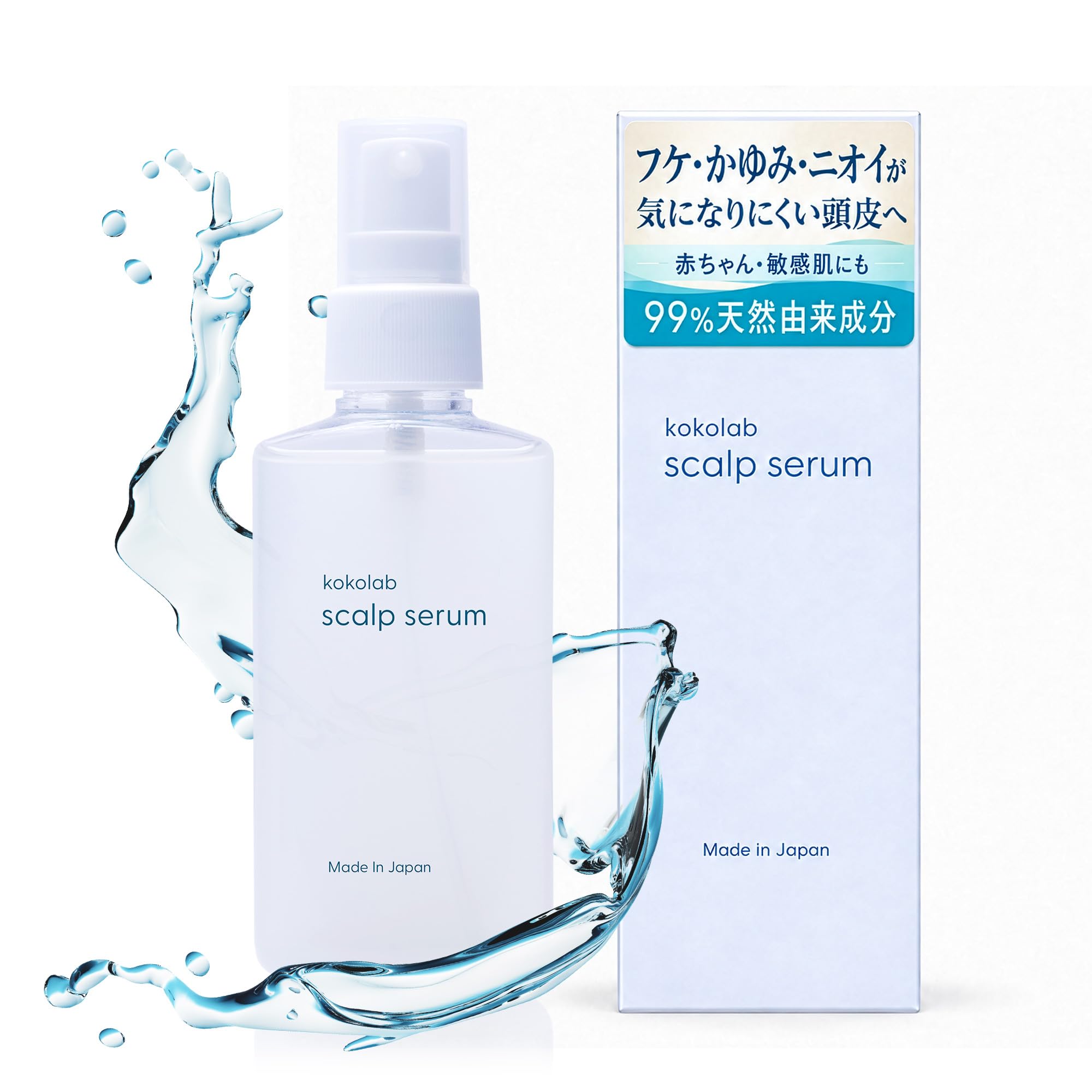 Amazon.co.jp: フケ・かゆみ・ニオイを防ぐ 頭皮用保湿ローション ここ
