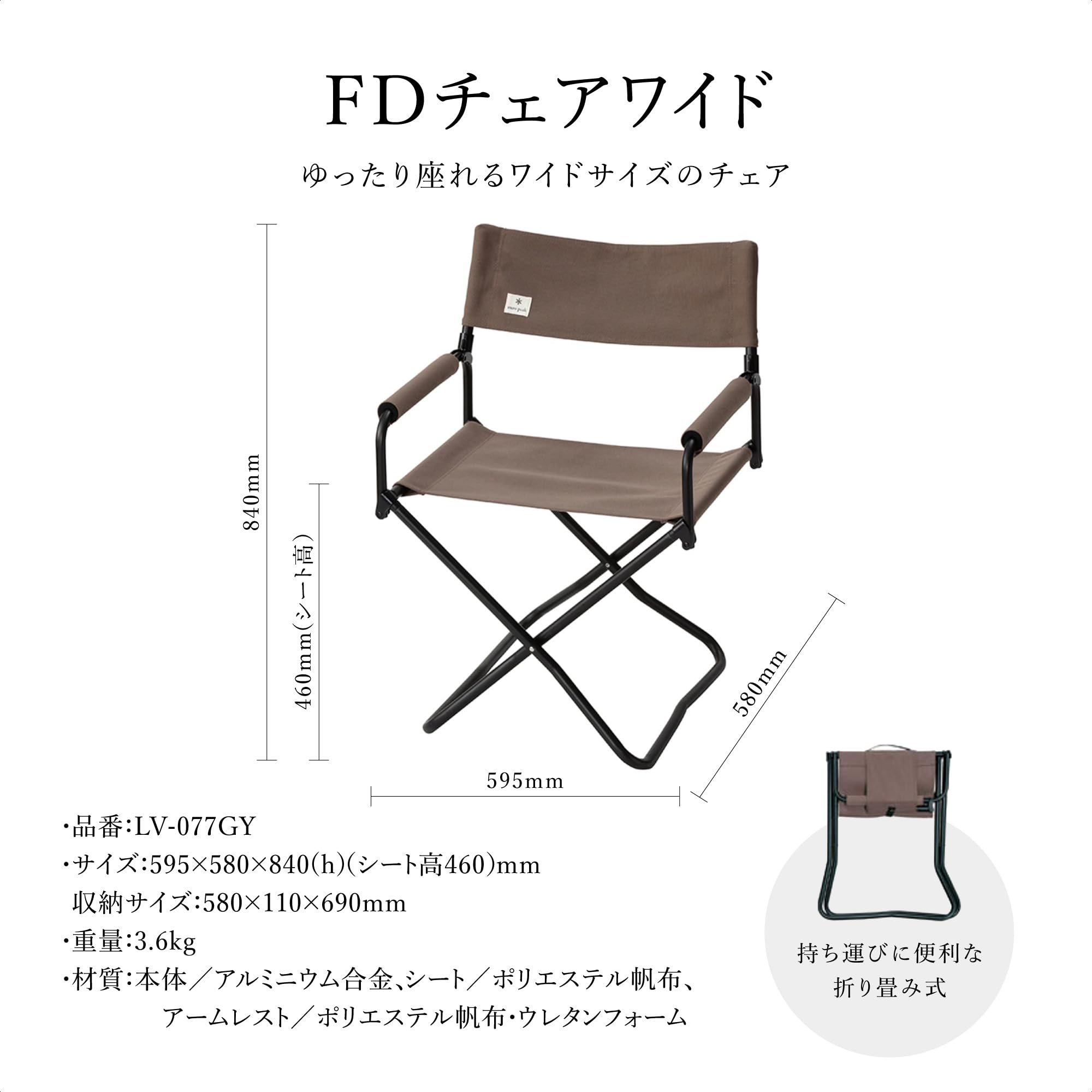 Amazon.com: Snow Peak - Gray Folding Chair : Sports & Outdoors