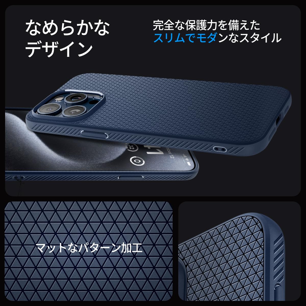 Amazon.co.jp: Spigen 【創業18年の技術力】 iPhone 15 Pro