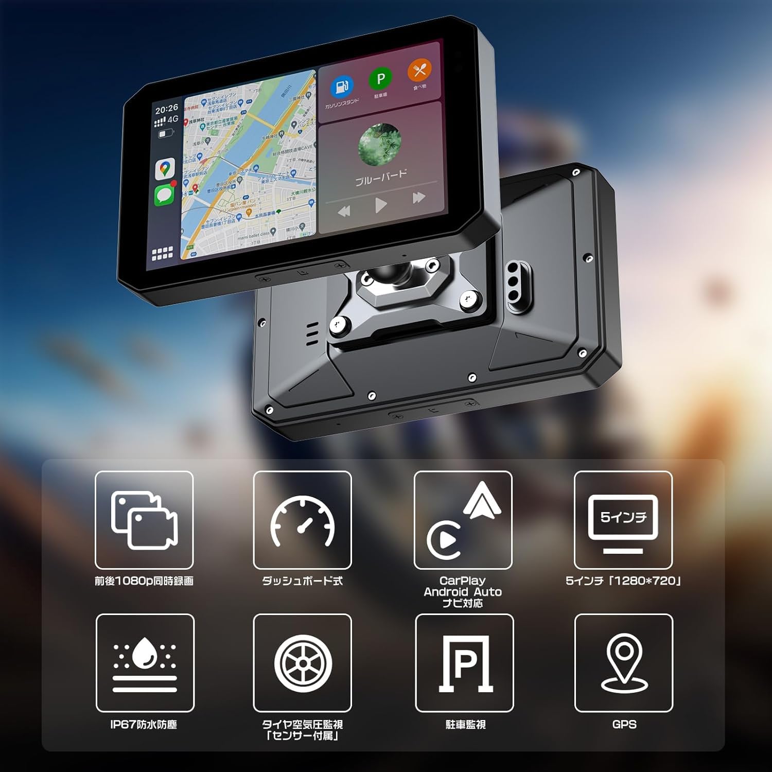 新品 OKYES バイク用ドライブレコーダー　5インチ　64GBメモリカード付き 1080P 車・バイク・自転車 OKYES バイク用ドライブレコーダー 5