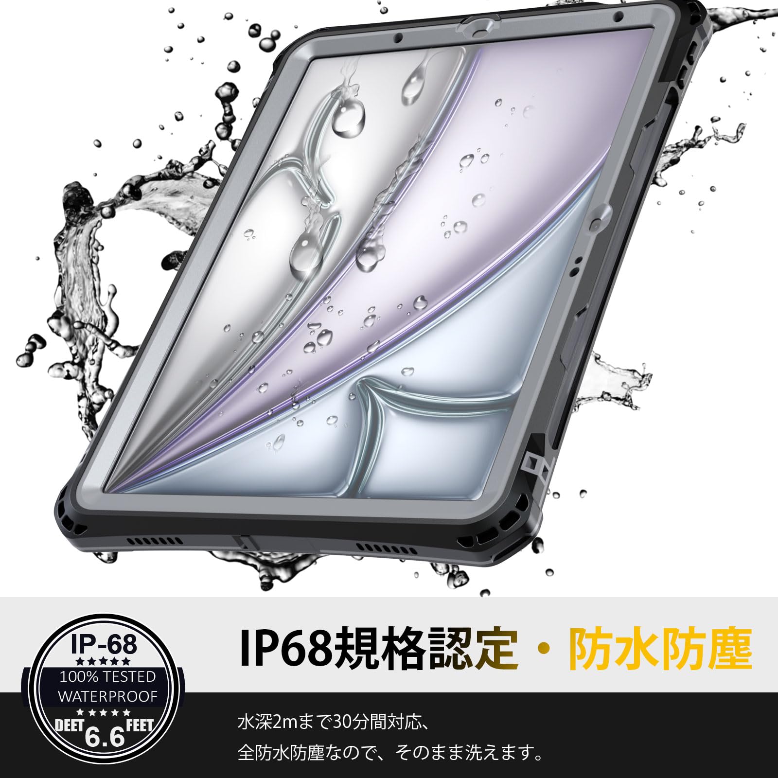 Amazon.co.jp: iPad Air 11インチ ケース (M3/M2、2025/2024