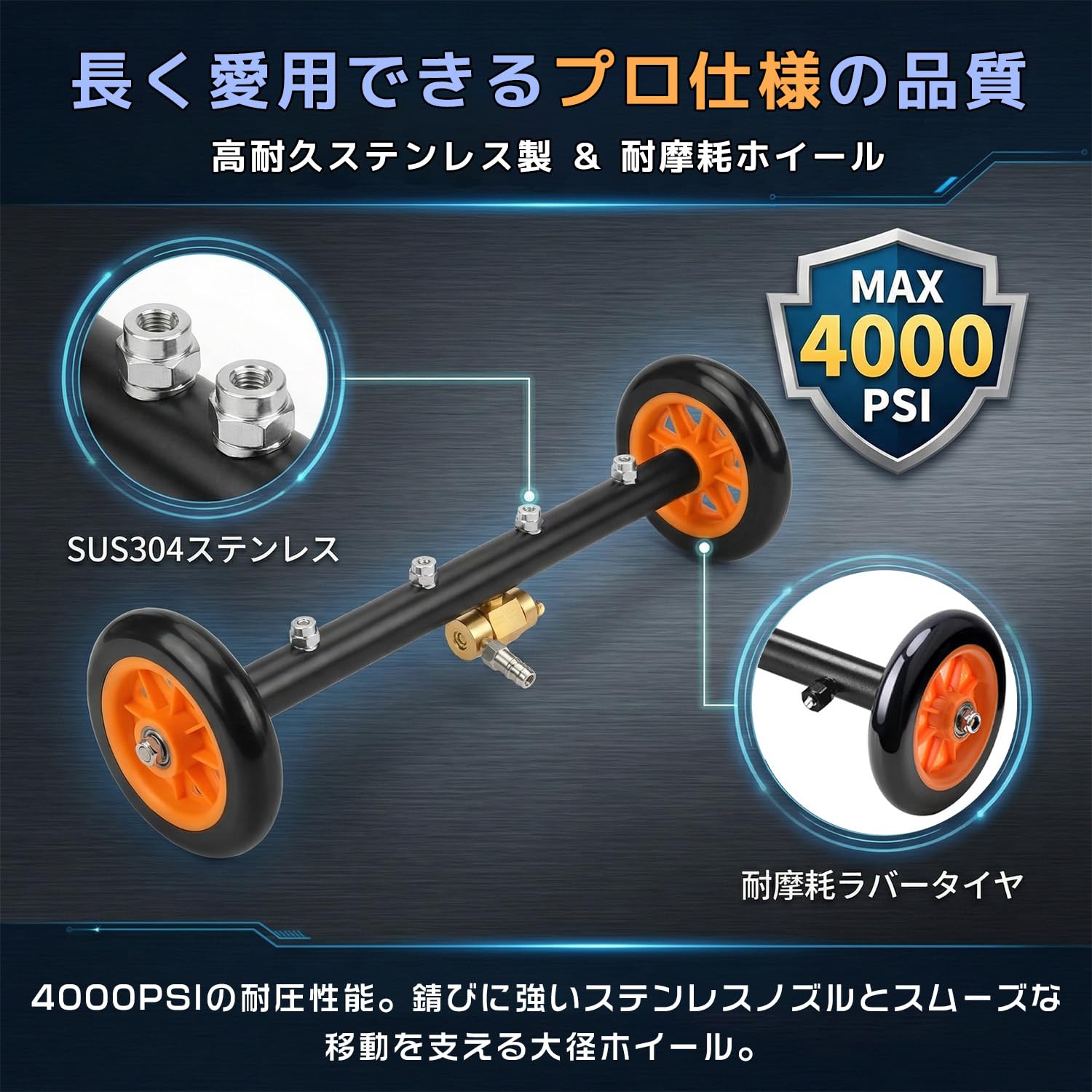 Amazon.co.jp: 4ノズル アンダーウォッシュ 下回り洗浄ノズル 高圧水
