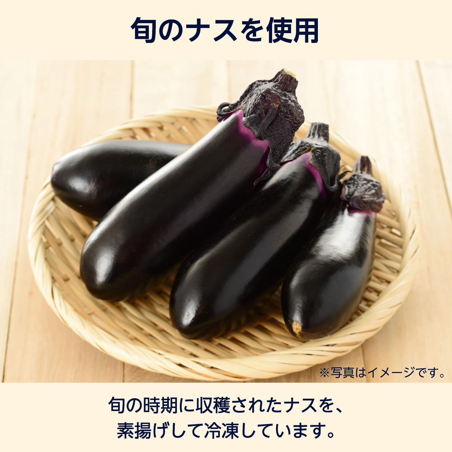 Amazon.co.jp: [冷凍] by Amazon 揚げなす 1kg 大容量 : 食品・飲料・お酒