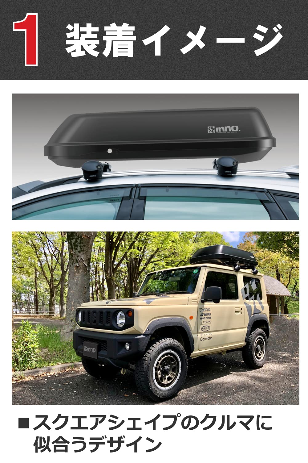 注文 INNO ルーフボックス BR1400BK 400㍑ 