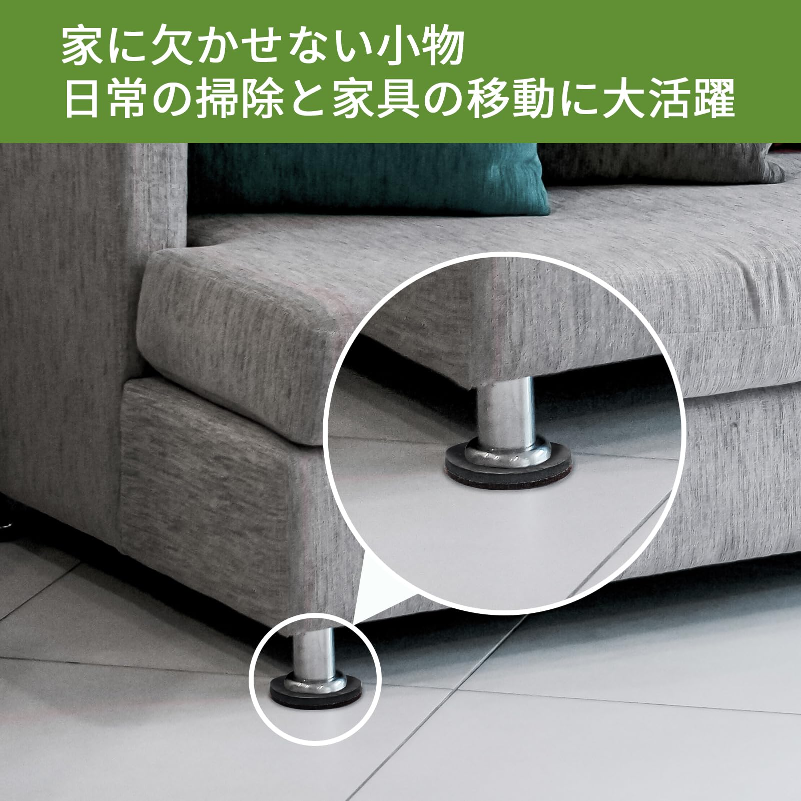 Amazon.co.jp: COVERCORNER 家具スライダー 16枚入 直径89mm 家具移動 Amazon.co.jp: COVERCORNER 家具スライダー 16枚入 直径89mm 家具移動