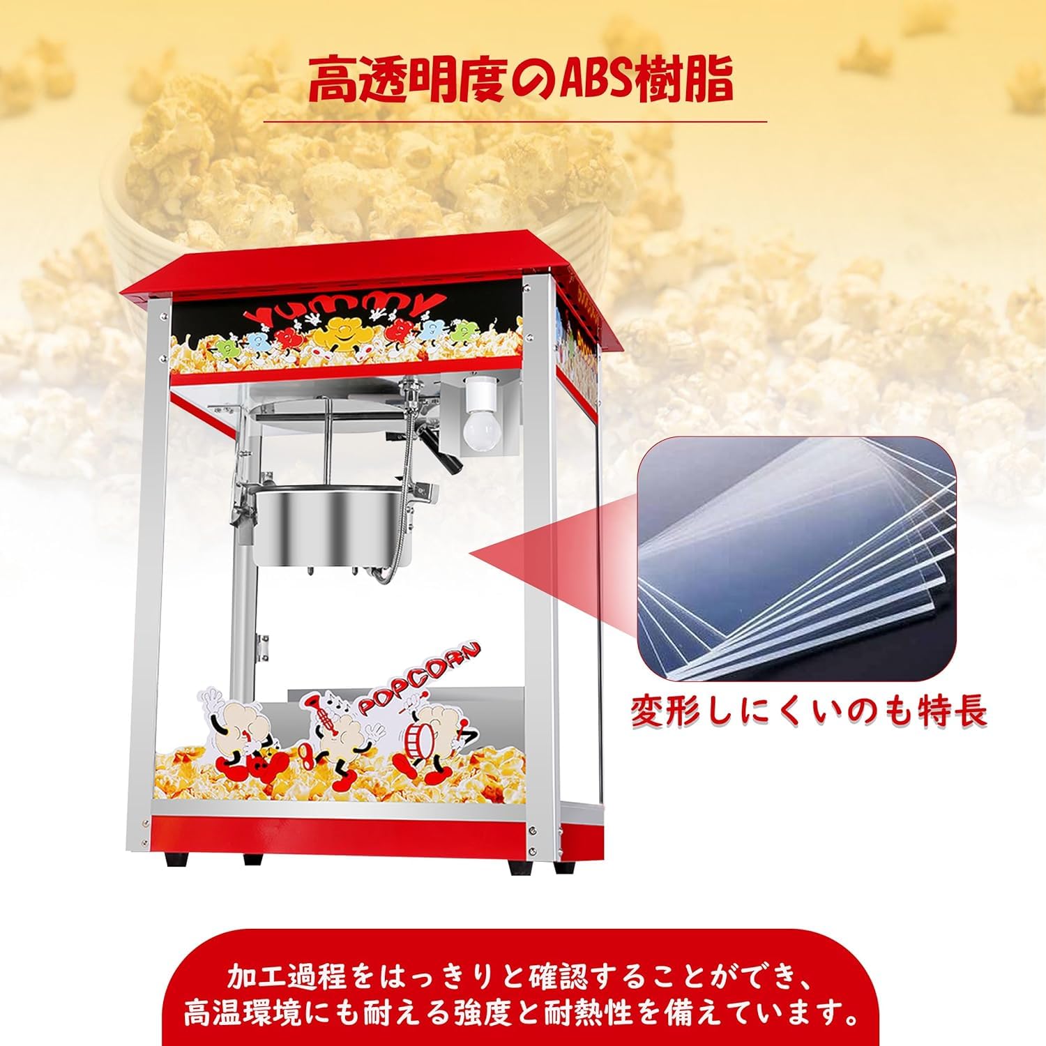 Amazon | ポップコーンメーカー業務用 DB-04 大容量 保温機能 