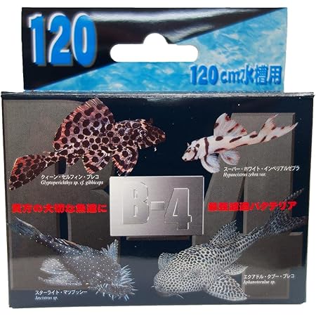 Amazon パピエシー B 4 Bタイプ 最強濾過バクテリア 淡水用 パピエシー 水質テスト 管理用品 通販