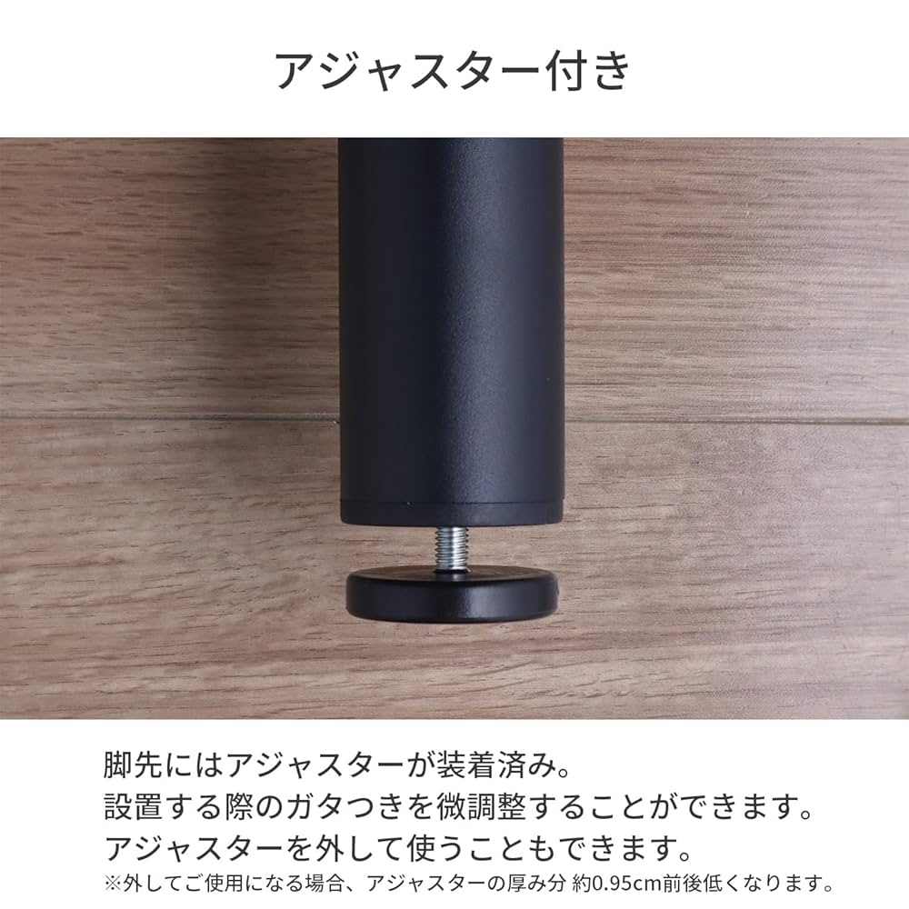 Amazon｜エイアイテック(AITECH) AIS 丸脚4本セット 高さ79.5cm