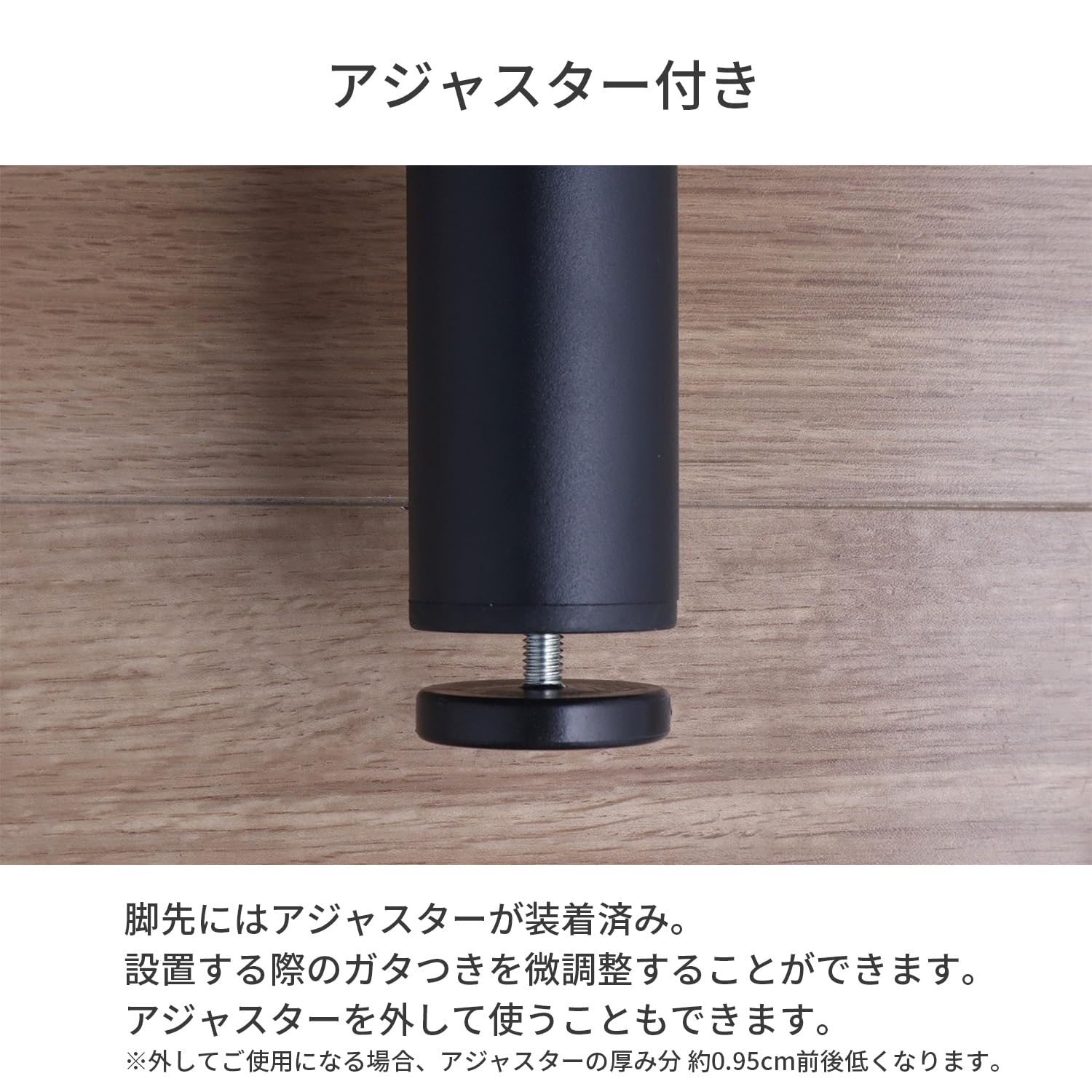 Amazon｜エイアイテック(AITECH) AIS テーブル 脚 パーツ 丸型 