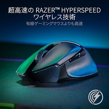 Razer Basilisk X Hyperspeed ゲーミングマウス Amazon.co.jp: Razer Basilisk X HyperSpeed ゲーミングマウス
