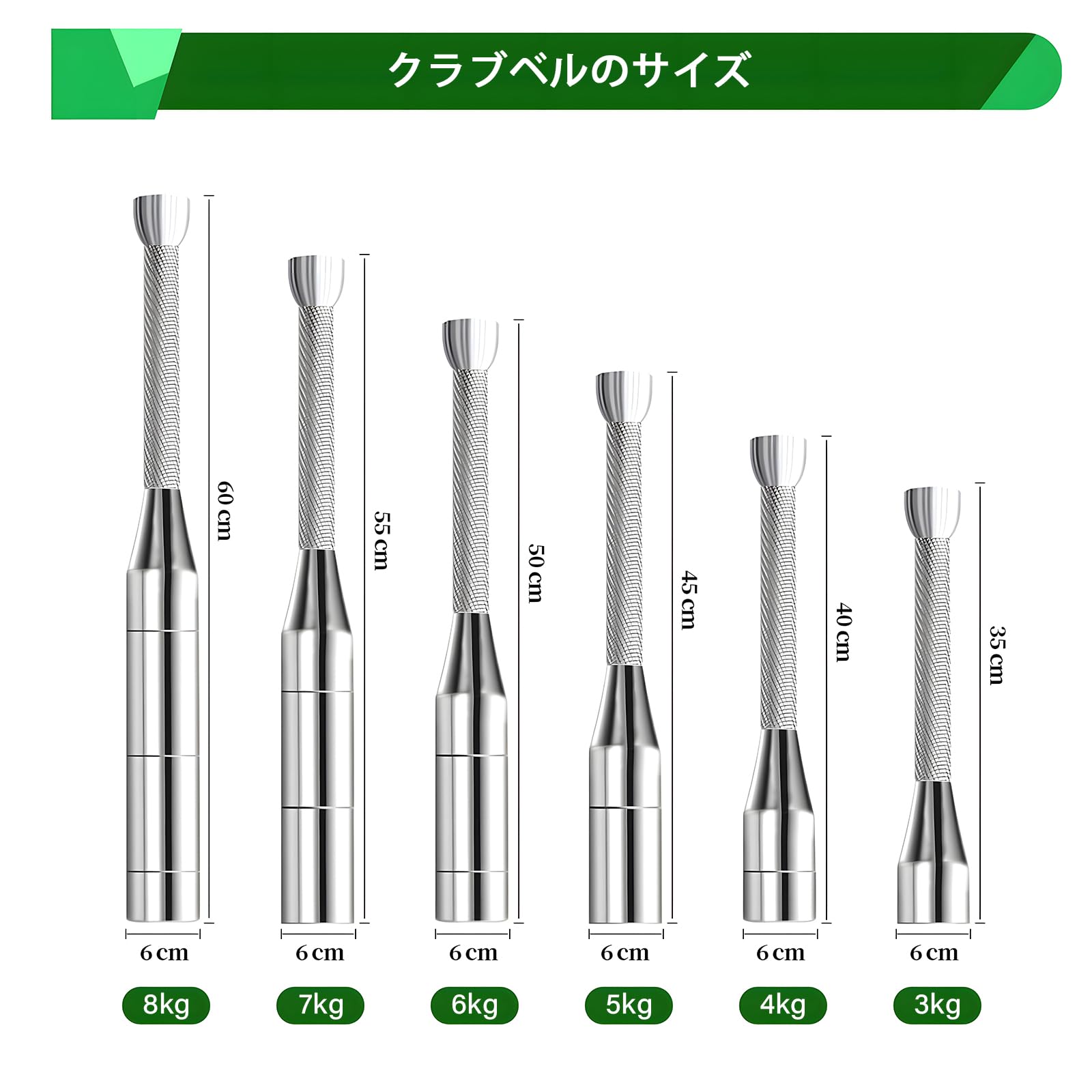 Amazon | クラブベル ダンベル アイアンバット 筋トレ器具