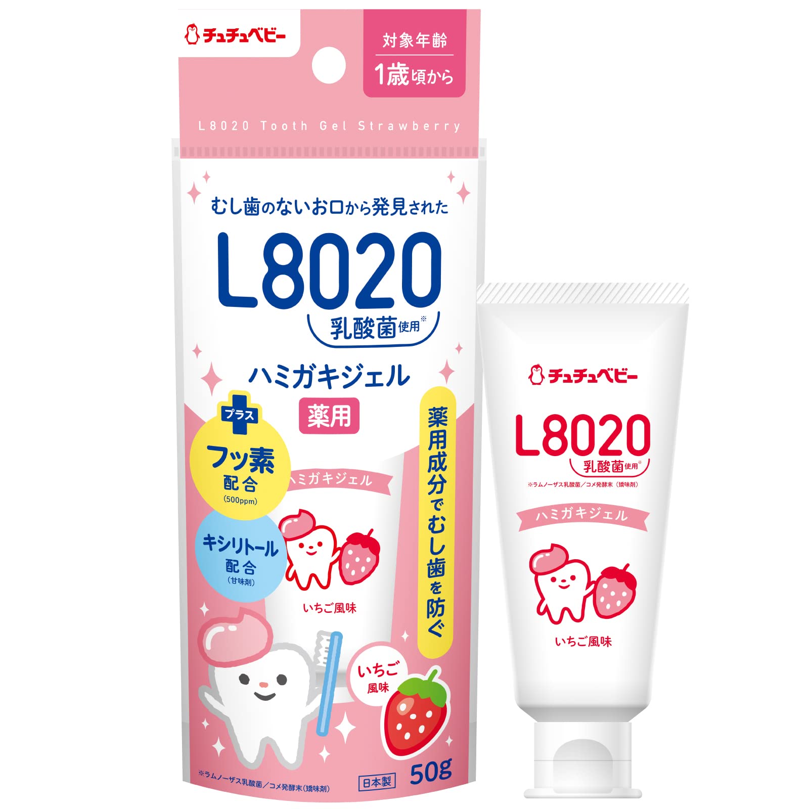 Amazon | チュチュベビー L8020乳酸菌 ハミガキタイムジェル いちご 