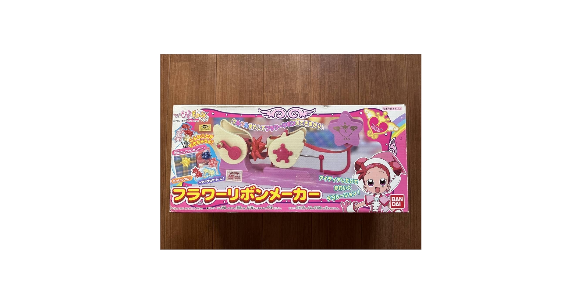 おジャ魔女どれみ　リボンメーカー　おもちゃ　レア Amazon.co.jp: 品 おジャ魔女どれみ フラワーリボンメーカー