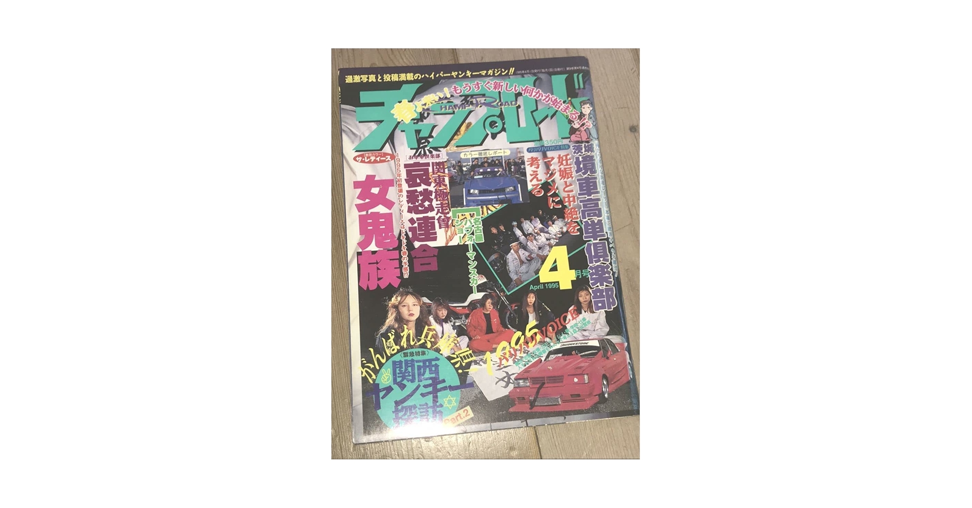 ヤンキース　集合写真 ︎6月︎10日 #京セラドーム大阪 #横浜DeNA戦 #九里亜蓮 #杉本