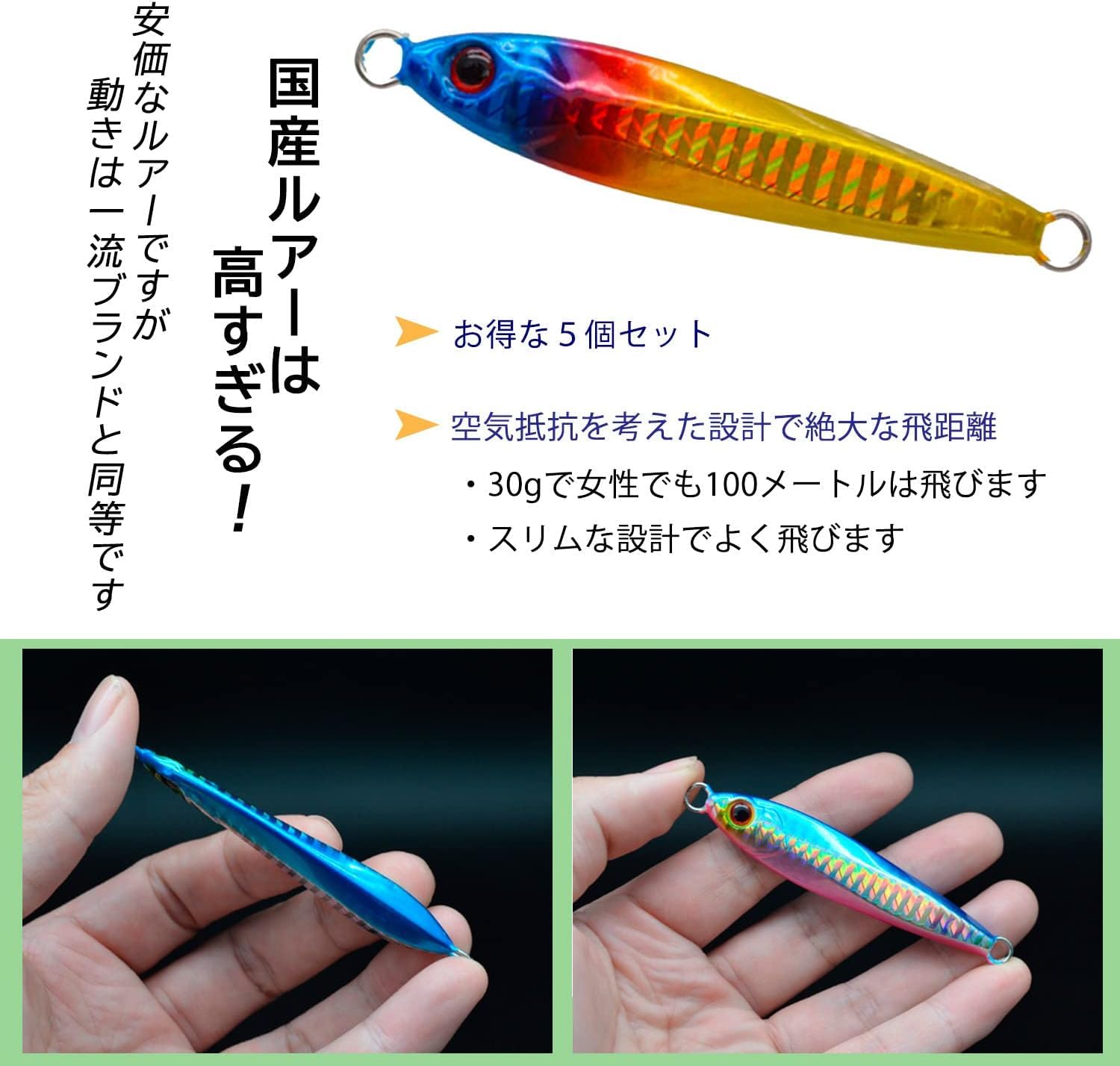 メタルジグ 30g 40g 60g 65g Amazon.co.jp: 【 ジギンガーZ メタルジグセット 】【 40g 60g