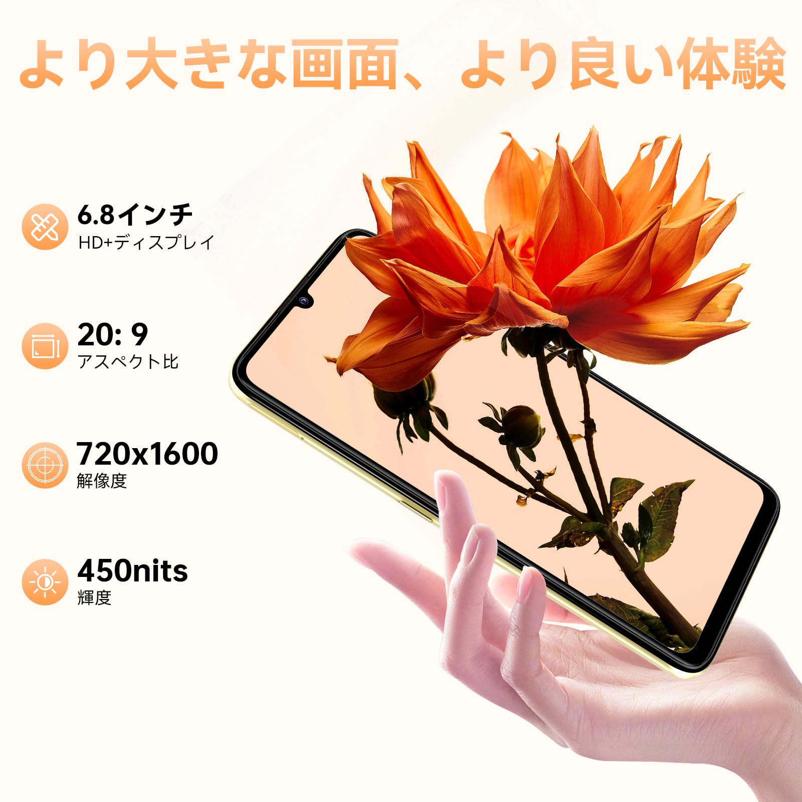 Amazon | OUKITEL C33 SIMフリー スマホ 本体 15GB+256GB拡張可能