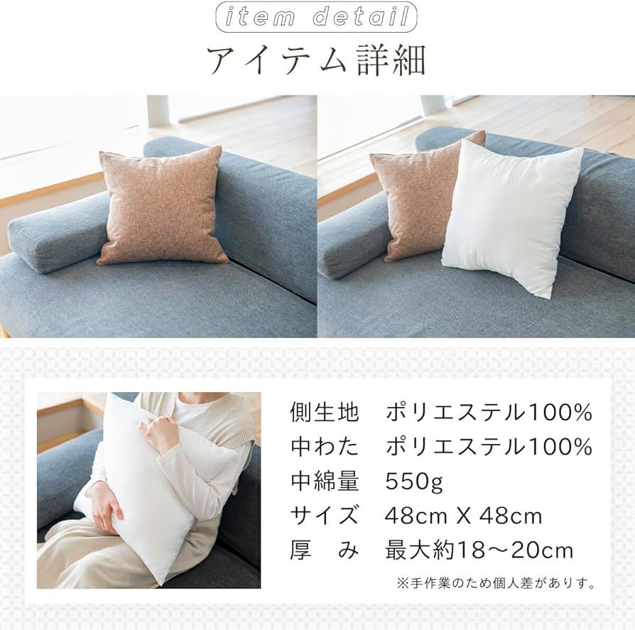 Amazon.co.jp: COYOLI クッション 48×48cm 洗える 日本製 ヌード 背